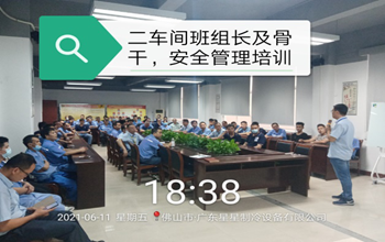 廣東安全10_副本.png