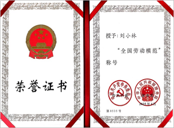 微信圖片_20250513141634.png